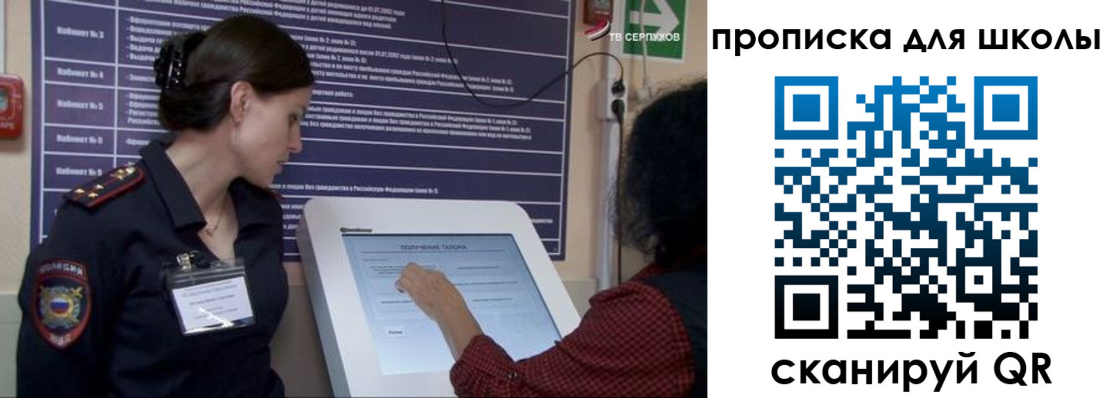 регистрация для дет. сада в Арзамасе