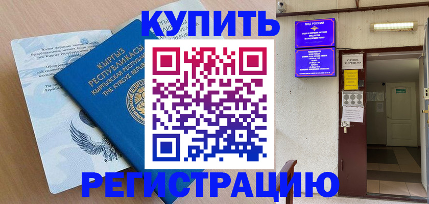 регистрация для дет. сада в Арзамасе