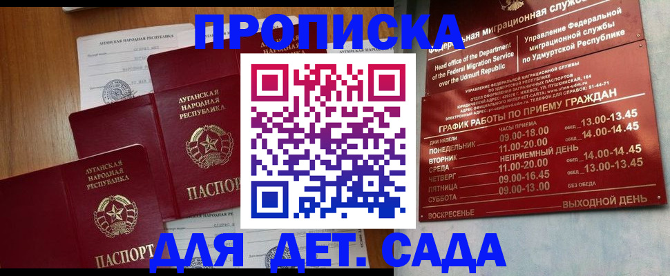 временная регистрация госуслуги в Арзамасе